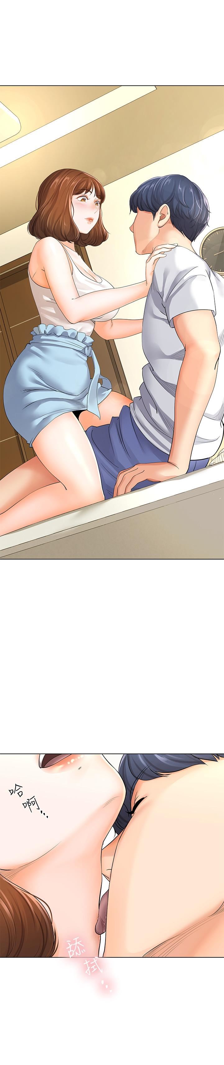 [韩国漫画] 寄生夫妻 爱情,巨乳大奶,熟女人妻#[32P]-17