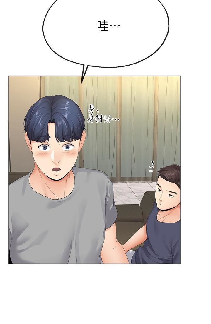 [韩国漫画] 寄生夫妻 爱情,巨乳大奶,熟女人妻#[32P]-29