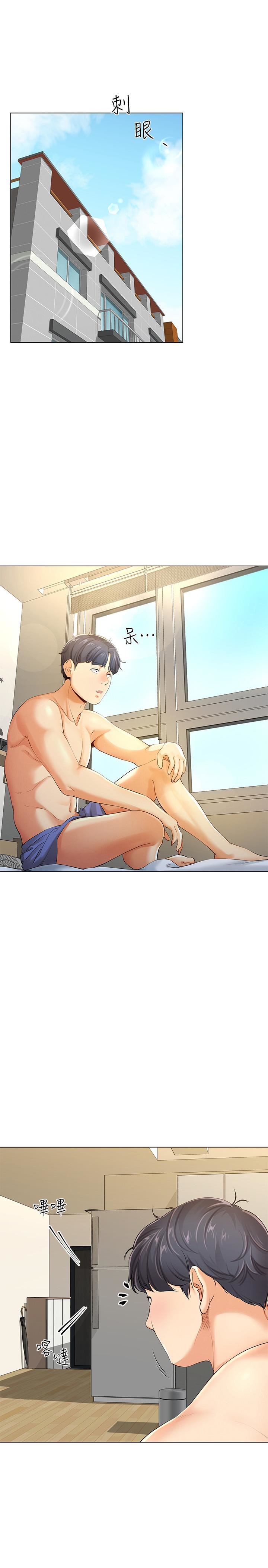 [韩国漫画] 寄生夫妻 爱情,巨乳大奶,熟女人妻#[32P]-3