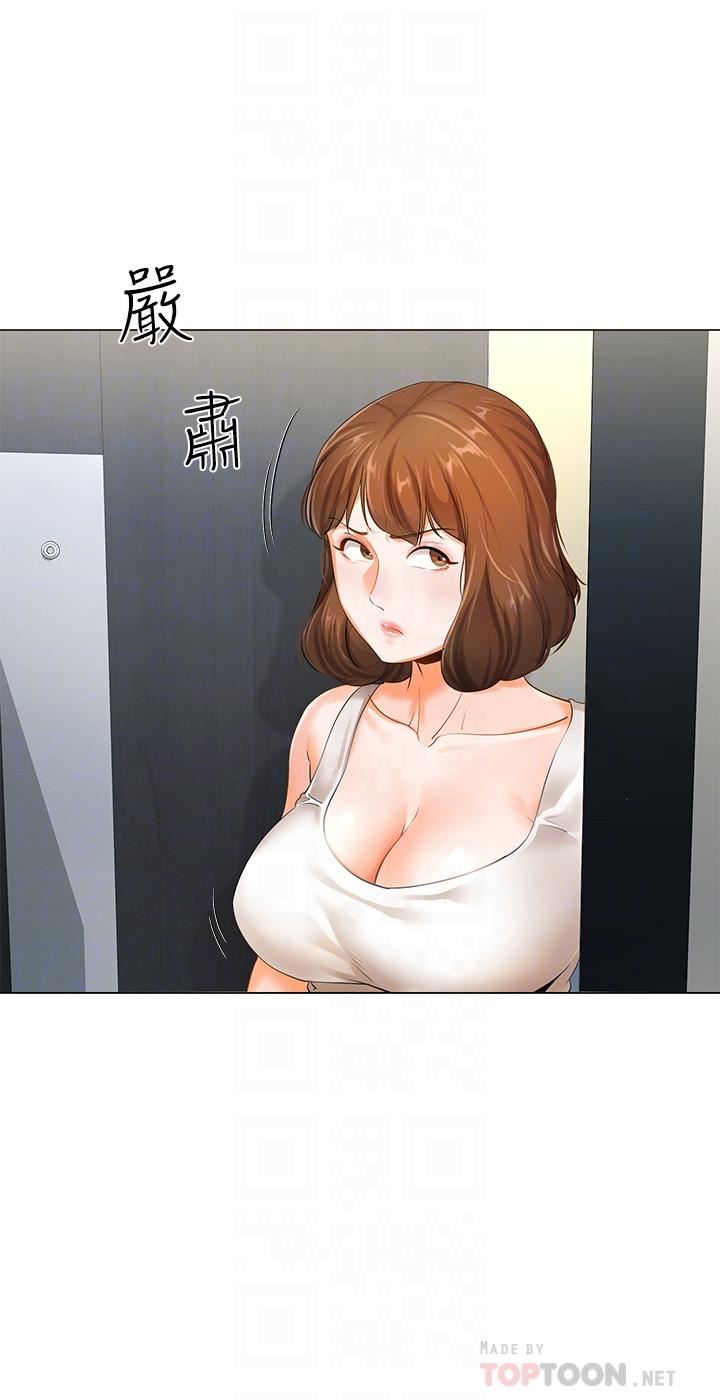 [韩国漫画] 寄生夫妻 爱情,巨乳大奶,熟女人妻#[32P]-4