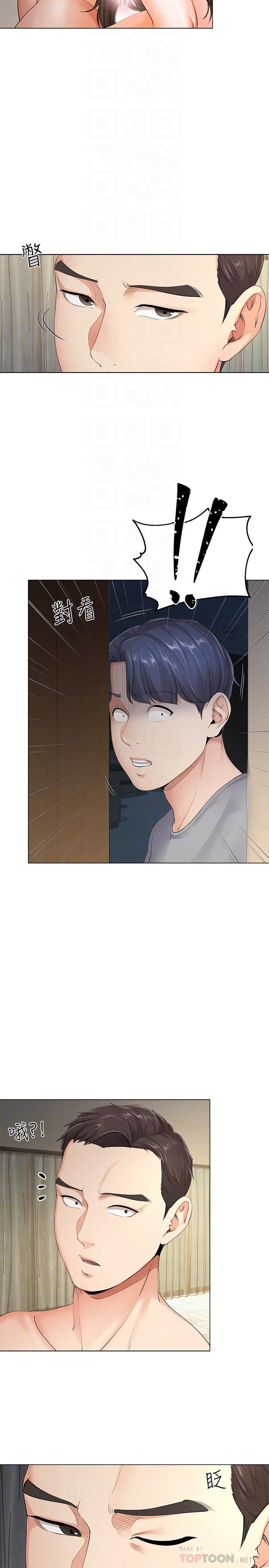 [韩国漫画] 寄生夫妻 爱情,巨乳大奶,熟女人妻#[28P]-12