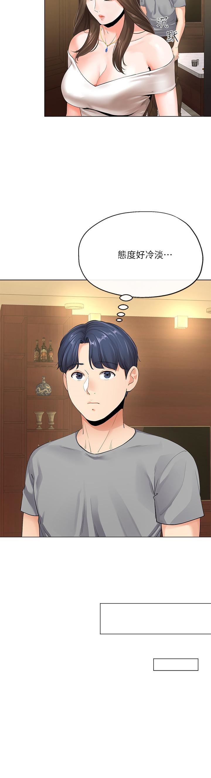 [韩国漫画] 寄生夫妻 爱情,巨乳大奶,熟女人妻#[28P]-7