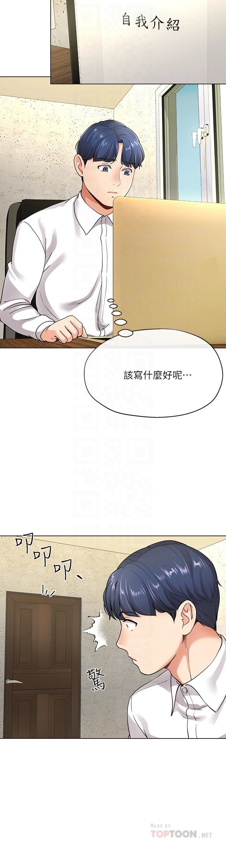 [韩国漫画] 寄生夫妻 爱情,巨乳大奶,熟女人妻#[32P]-16