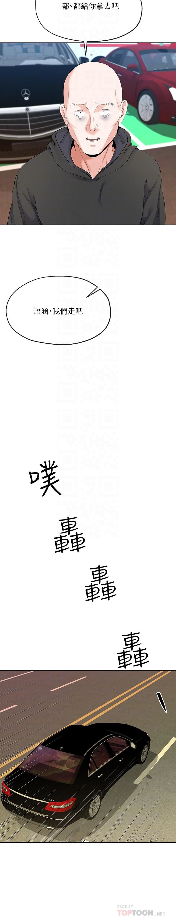 [韩国漫画] 寄生夫妻 爱情,巨乳大奶,熟女人妻#[32P]-14