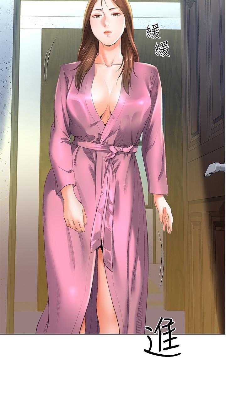 [韩国漫画] 寄生夫妻 爱情,巨乳大奶,熟女人妻#[32P]-21