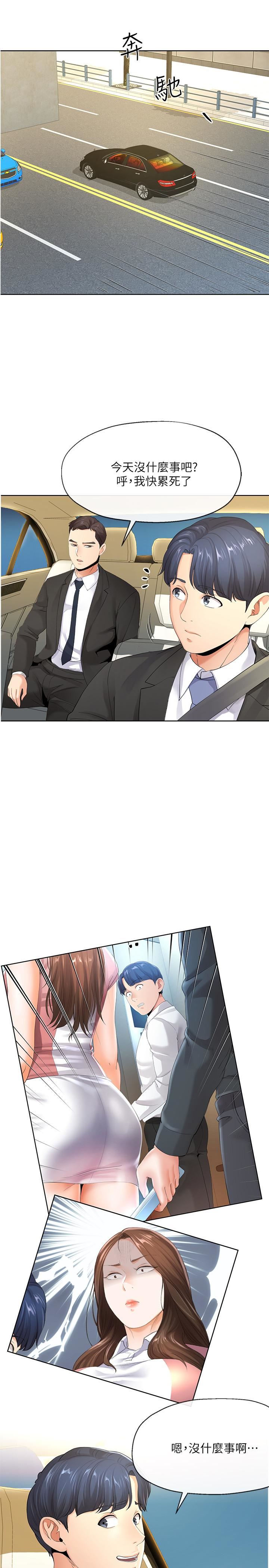 [韩国漫画] 寄生夫妻 爱情,巨乳大奶,熟女人妻#[32P]-28