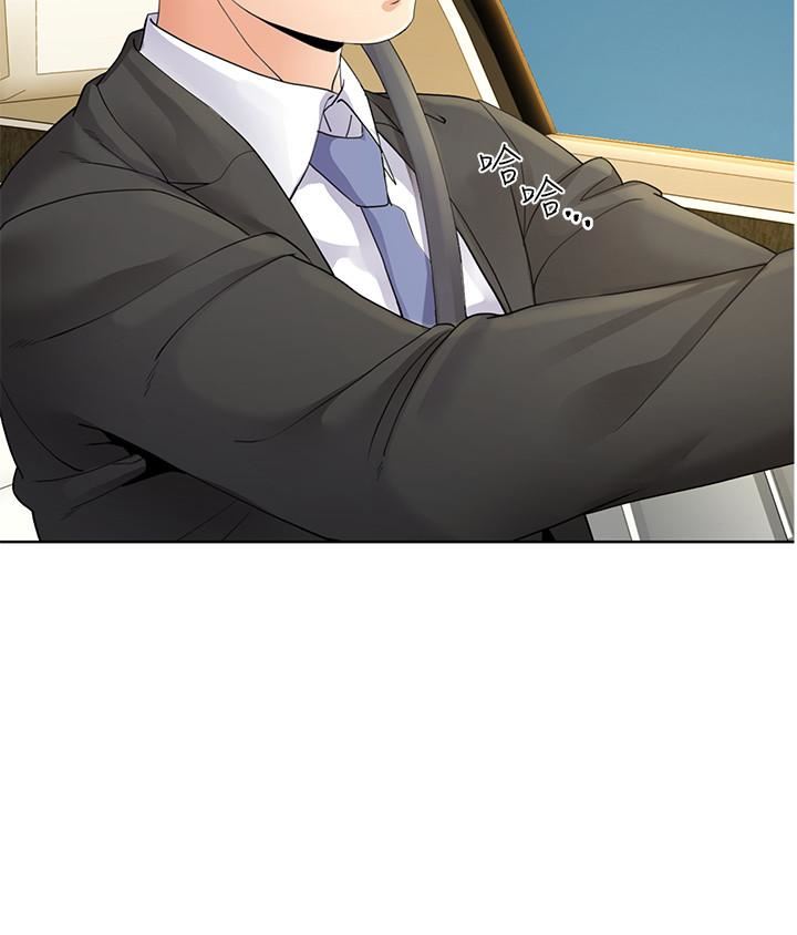 [韩国漫画] 寄生夫妻 爱情,巨乳大奶,熟女人妻#[32P]-29