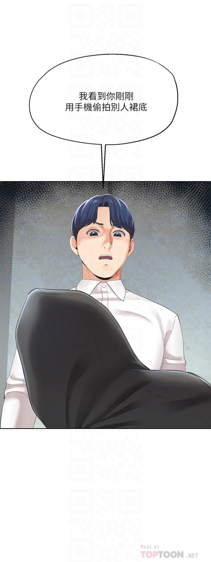 [韩国漫画] 寄生夫妻 爱情,巨乳大奶,熟女人妻#[32P]-4