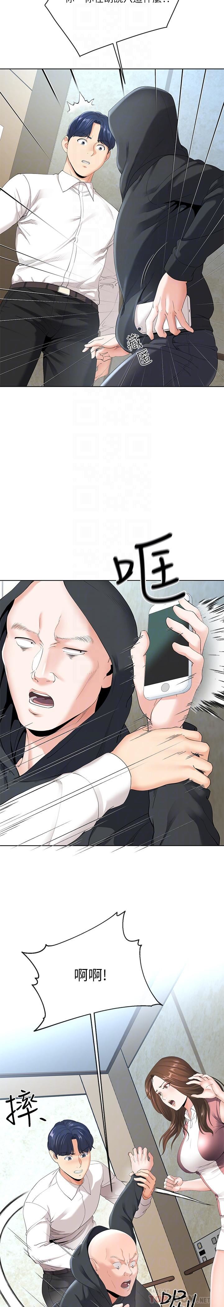 [韩国漫画] 寄生夫妻 爱情,巨乳大奶,熟女人妻#[32P]-6