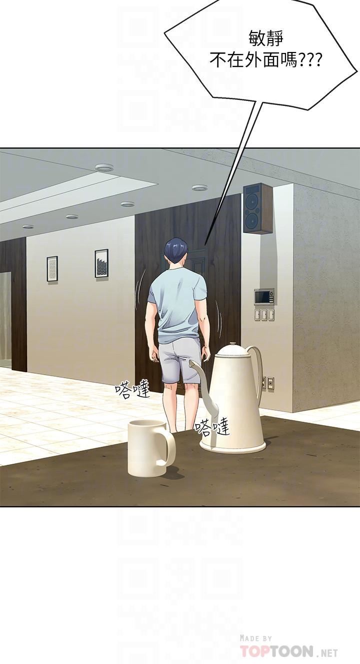 [韩国漫画] 寄生夫妻 爱情,巨乳大奶,熟女人妻#[34P]-12