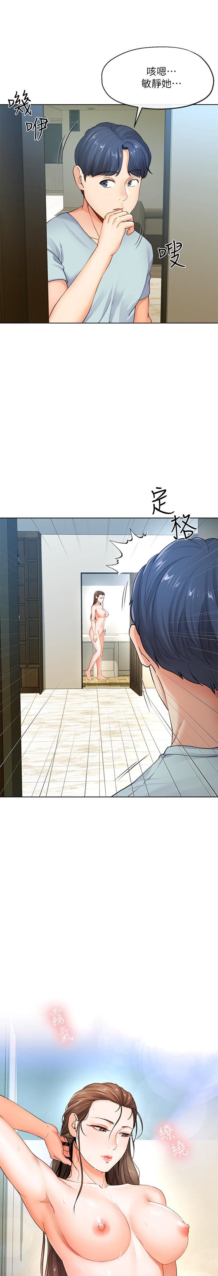 [韩国漫画] 寄生夫妻 爱情,巨乳大奶,熟女人妻#[34P]-13