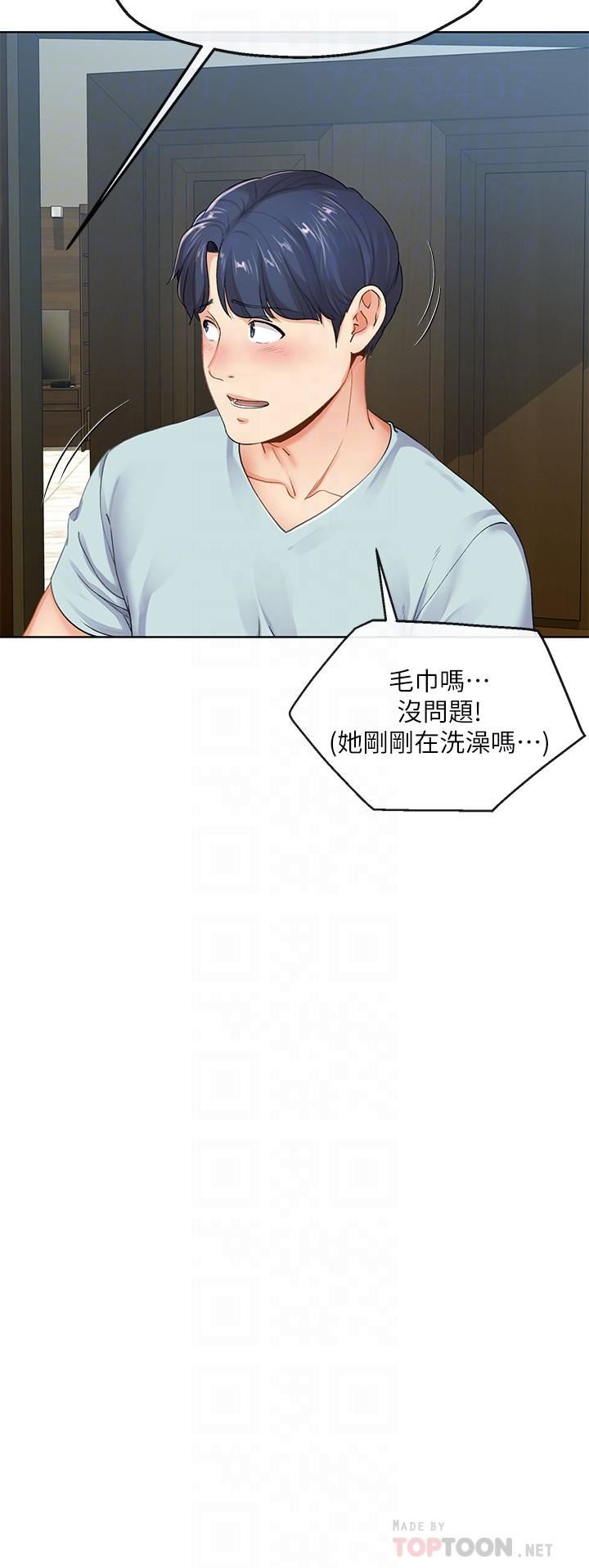 [韩国漫画] 寄生夫妻 爱情,巨乳大奶,熟女人妻#[34P]-16