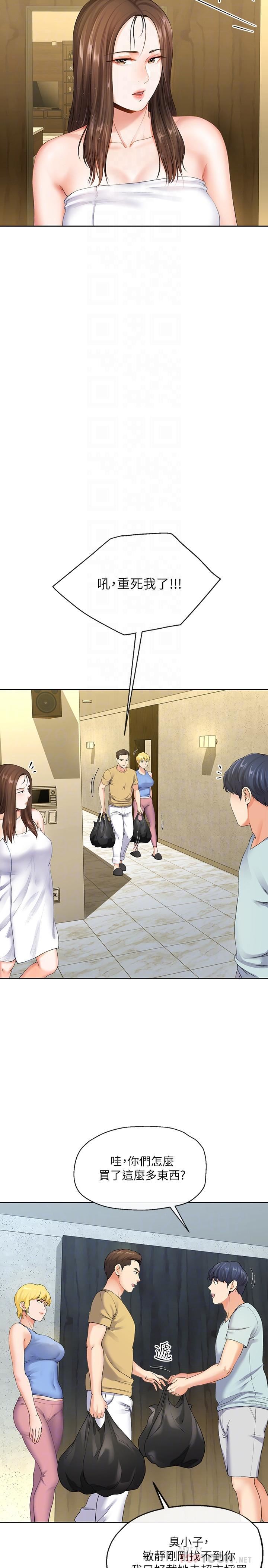 [韩国漫画] 寄生夫妻 爱情,巨乳大奶,熟女人妻#[34P]-18