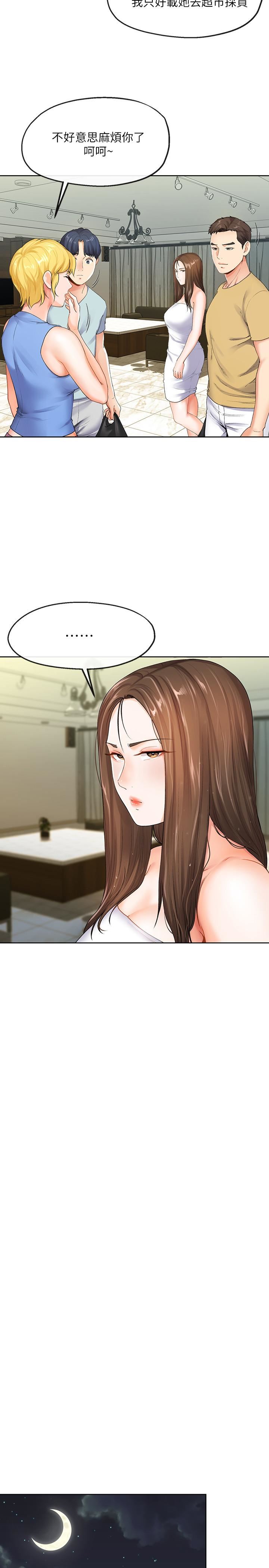 [韩国漫画] 寄生夫妻 爱情,巨乳大奶,熟女人妻#[34P]-19