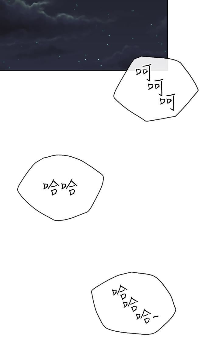 [韩国漫画] 寄生夫妻 爱情,巨乳大奶,熟女人妻#[34P]-20