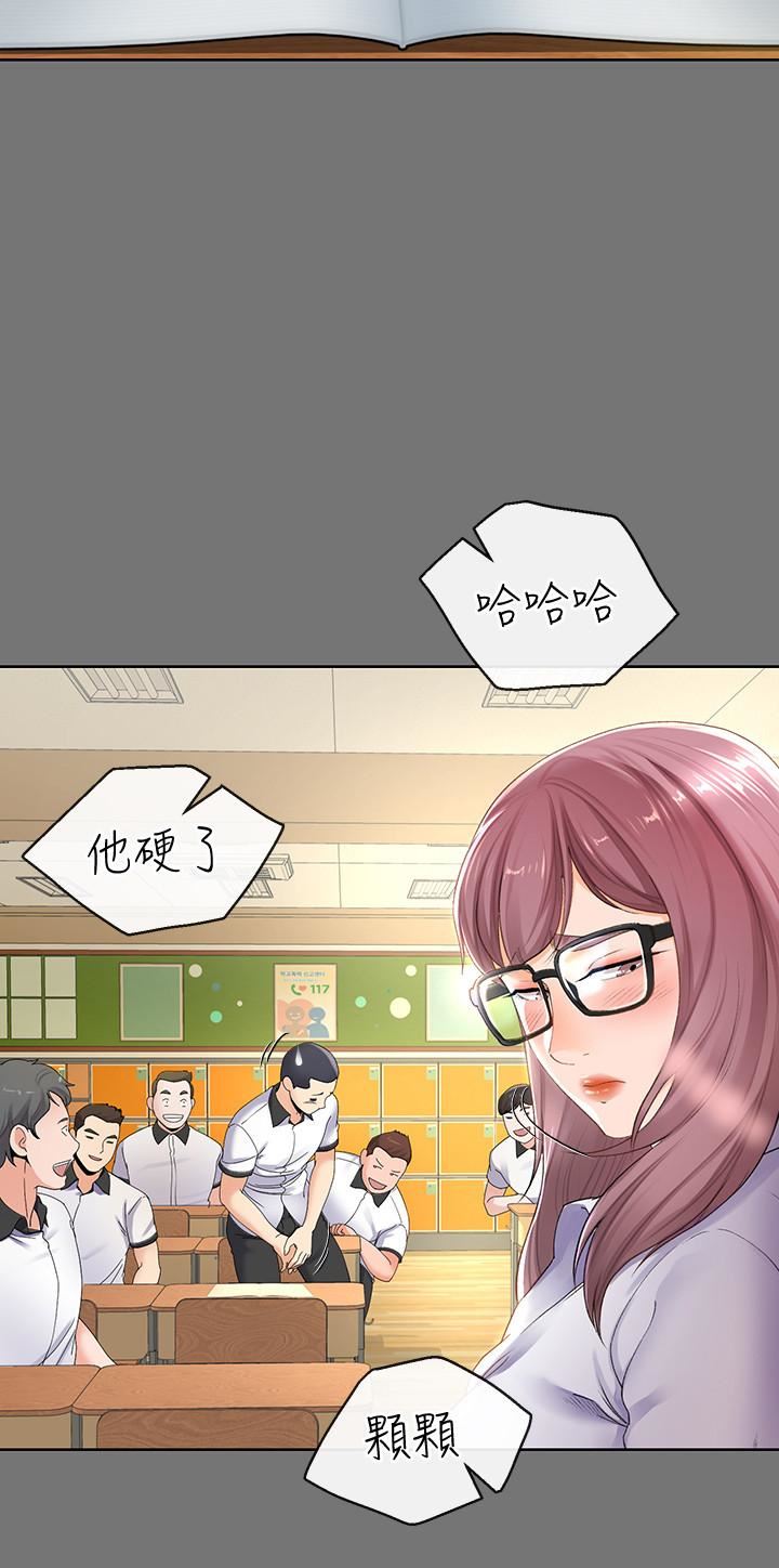 [韩国漫画] 寄生夫妻 爱情,巨乳大奶,熟女人妻#[34P]-28