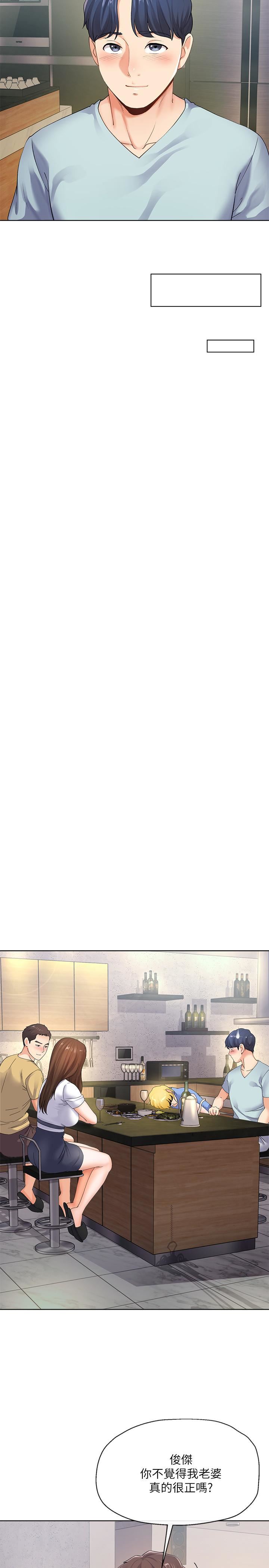 [韩国漫画] 寄生夫妻 爱情,巨乳大奶,熟女人妻#[34P]-30