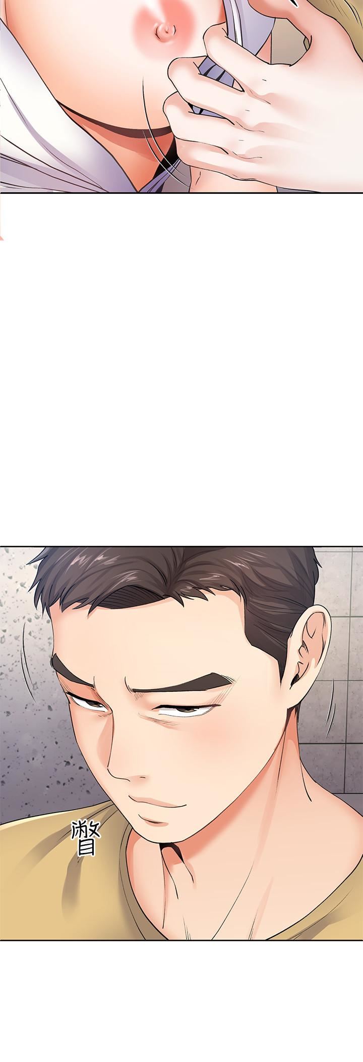 [韩国漫画] 寄生夫妻 爱情,巨乳大奶,熟女人妻#[34P]-32