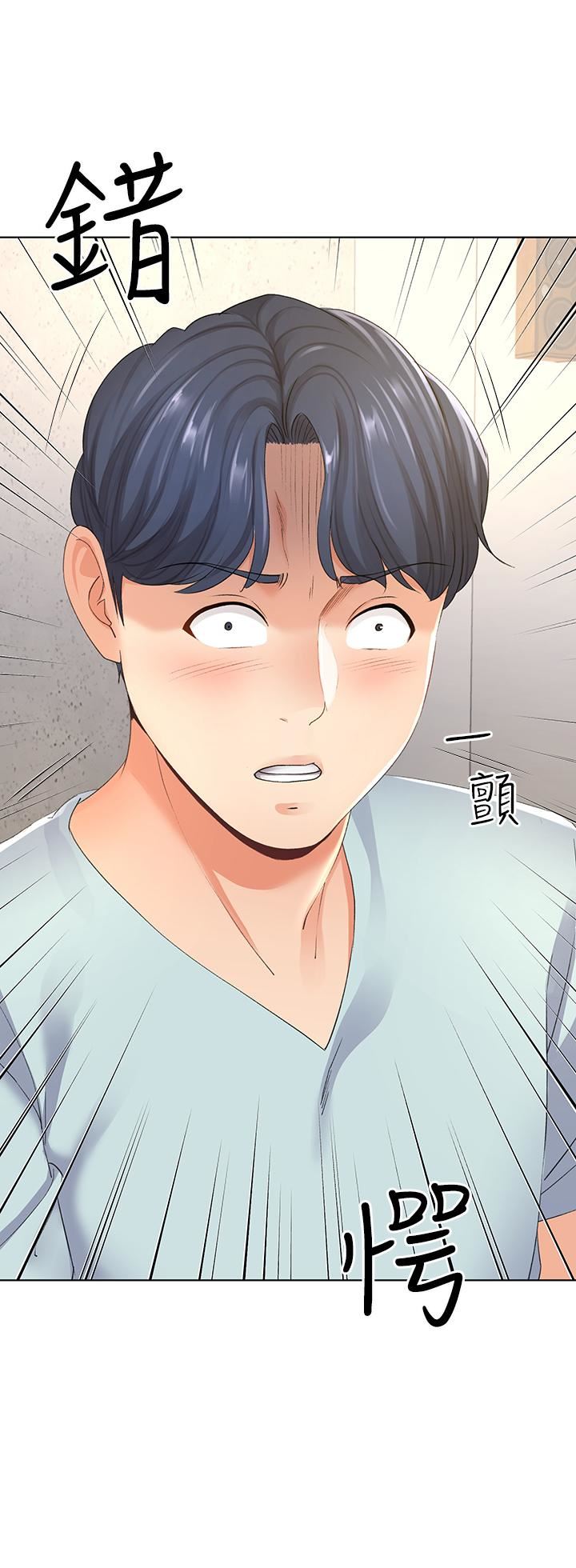 [韩国漫画] 寄生夫妻 爱情,巨乳大奶,熟女人妻#[34P]-33