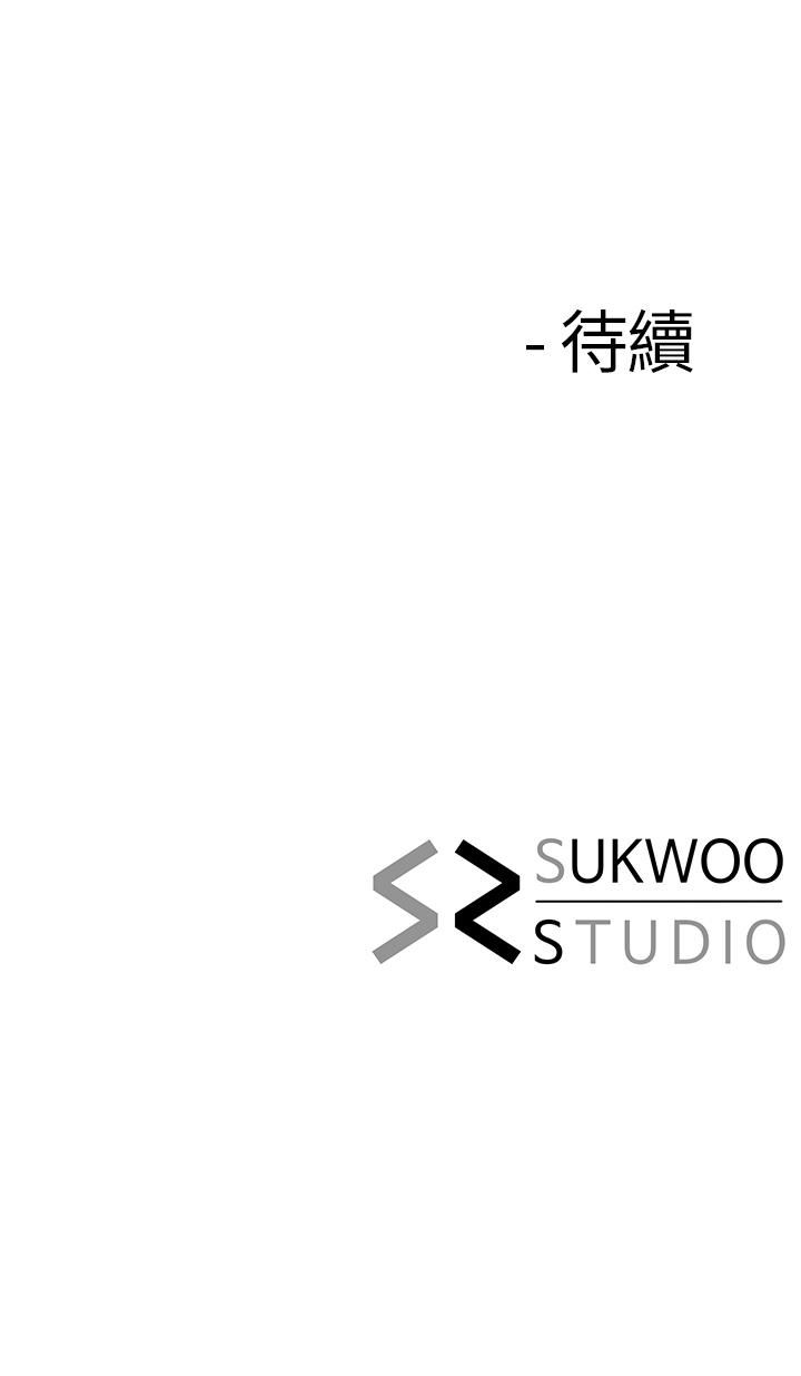 [韩国漫画] 寄生夫妻 爱情,巨乳大奶,熟女人妻#[34P]-34