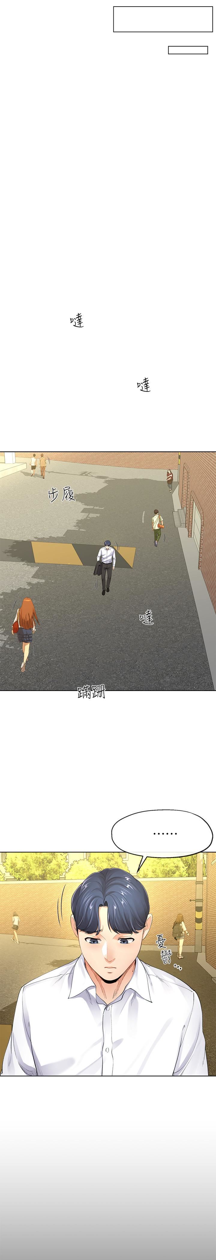 [韩国漫画] 寄生夫妻 爱情,巨乳大奶,熟女人妻#[34P]-9