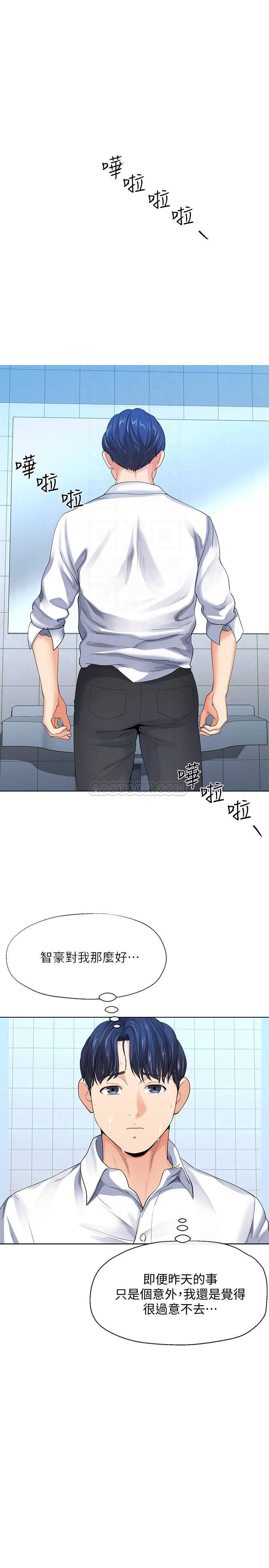[韩国漫画] 寄生夫妻 爱情,巨乳大奶,熟女人妻#[29P]-10