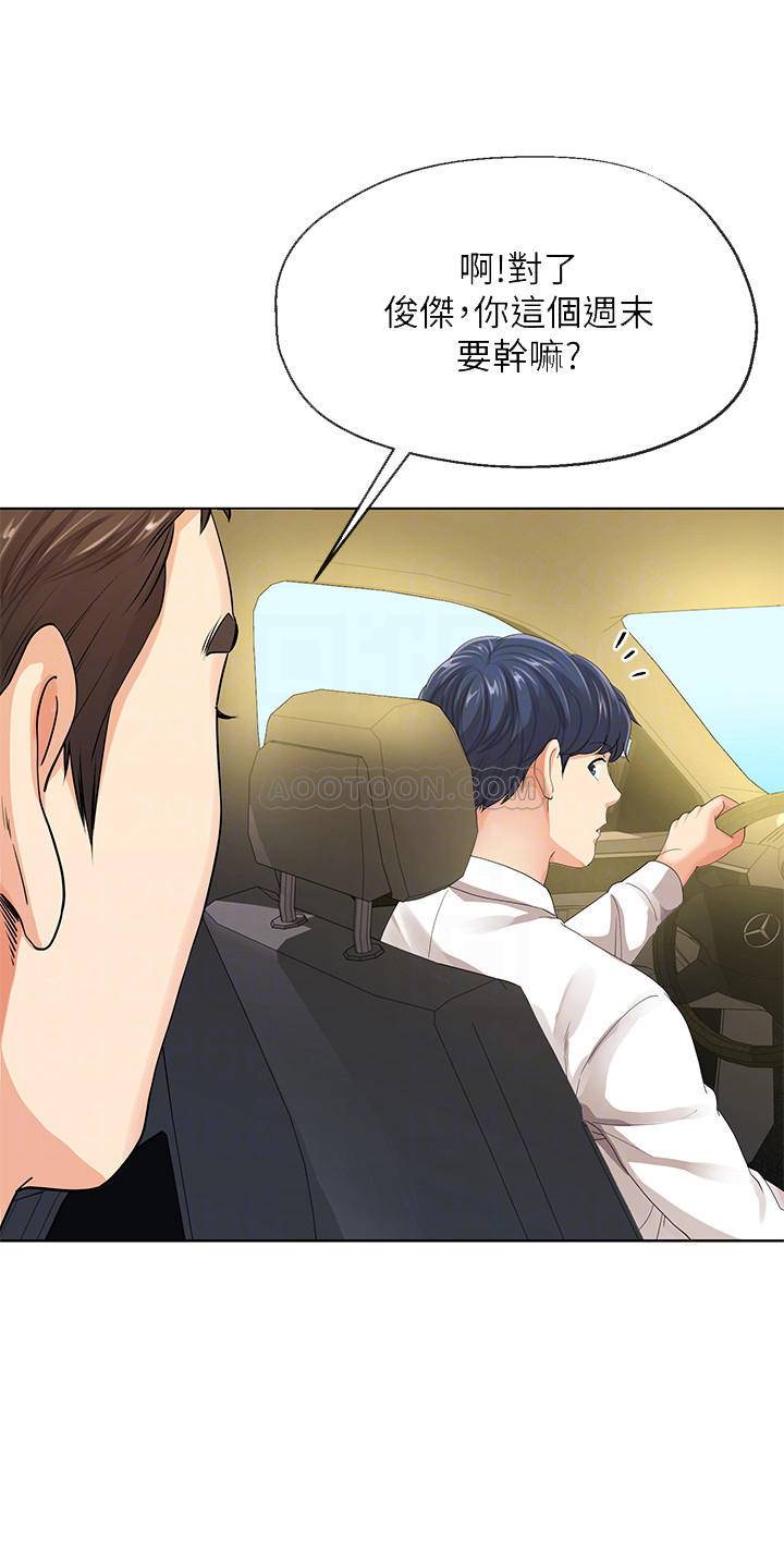 [韩国漫画] 寄生夫妻 爱情,巨乳大奶,熟女人妻#[29P]-12