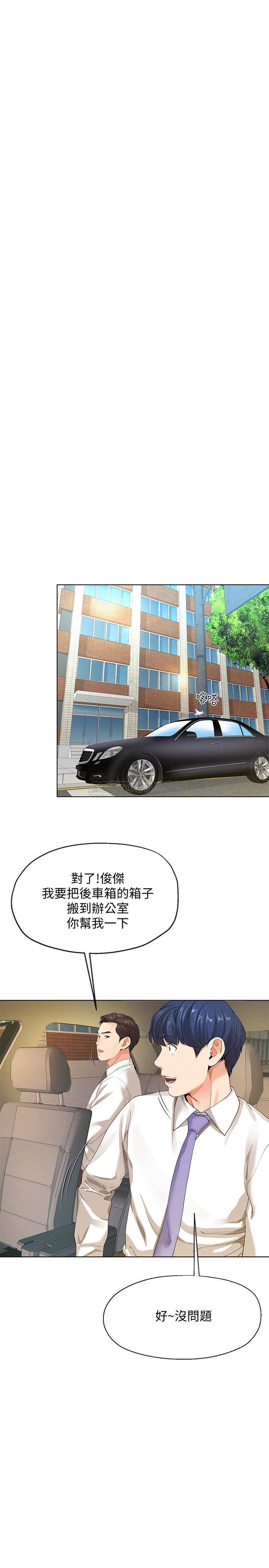 [韩国漫画] 寄生夫妻 爱情,巨乳大奶,熟女人妻#[29P]-14