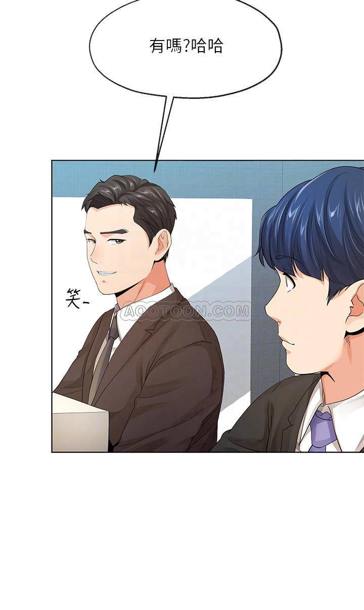 [韩国漫画] 寄生夫妻 爱情,巨乳大奶,熟女人妻#[29P]-16