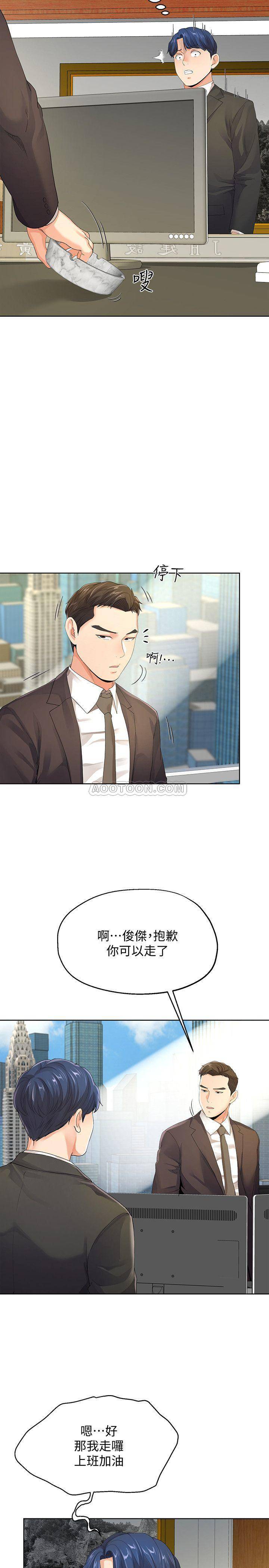 [韩国漫画] 寄生夫妻 爱情,巨乳大奶,熟女人妻#[29P]-26