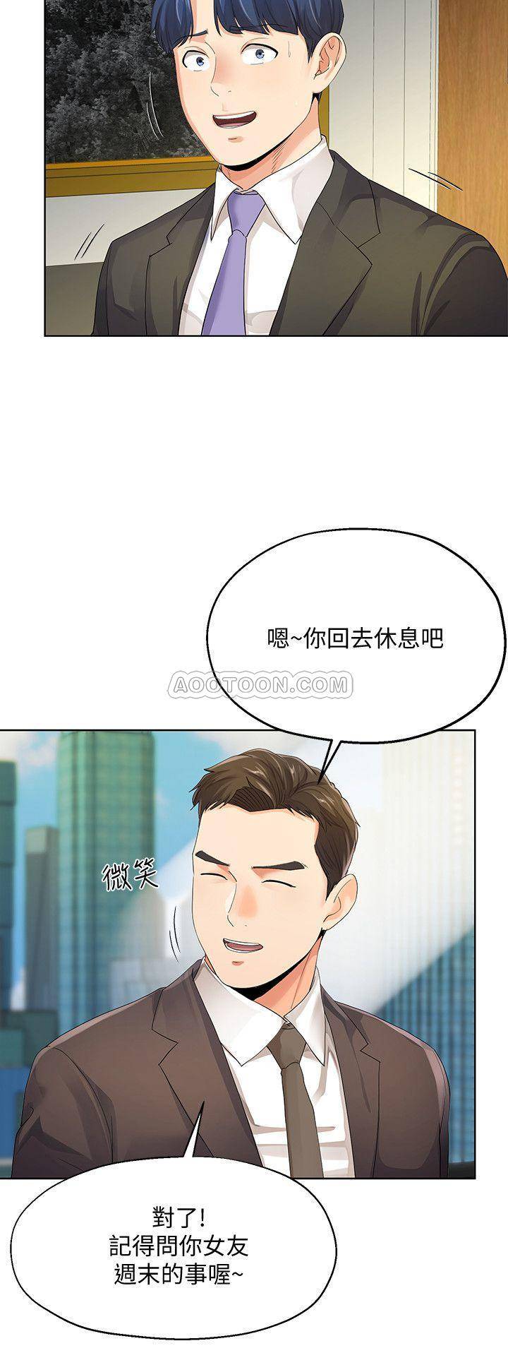 [韩国漫画] 寄生夫妻 爱情,巨乳大奶,熟女人妻#[29P]-27