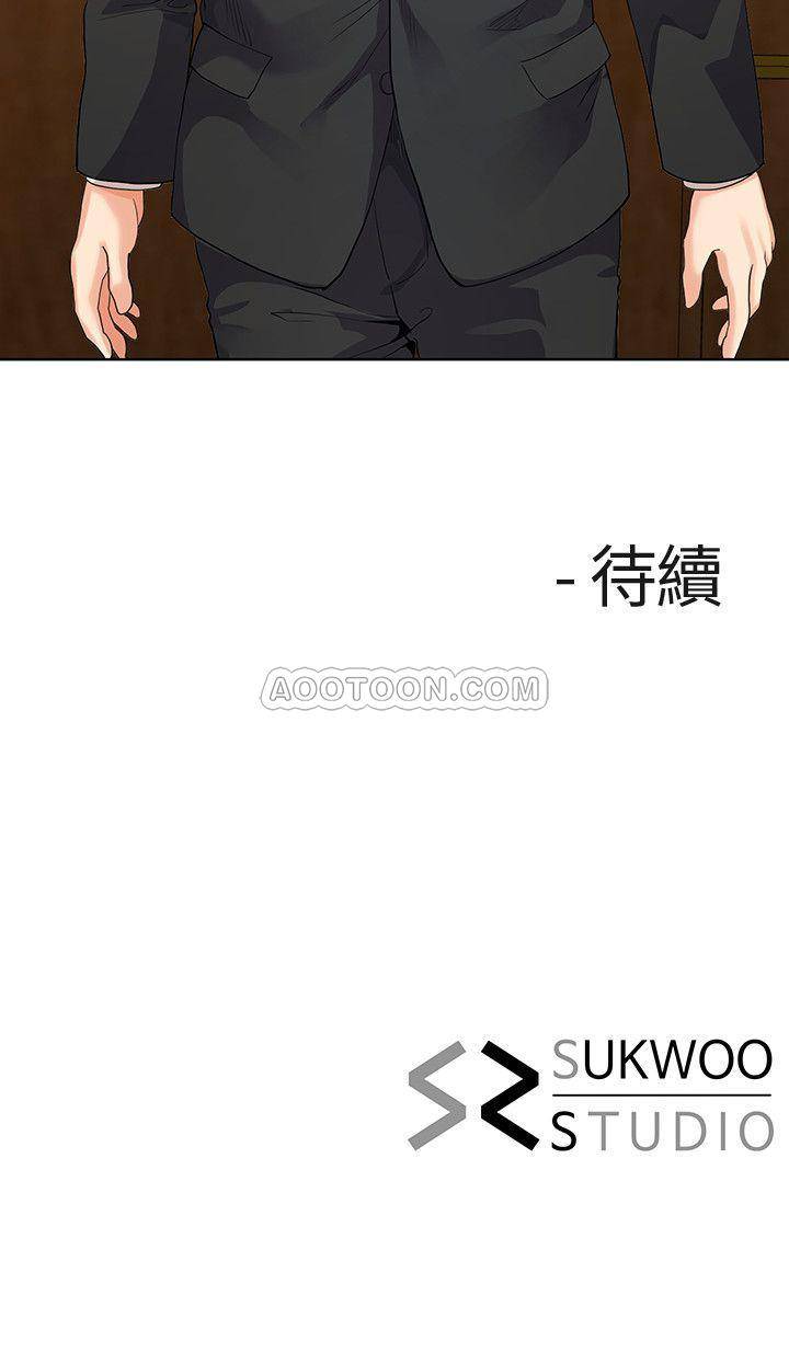 [韩国漫画] 寄生夫妻 爱情,巨乳大奶,熟女人妻#[29P]-29