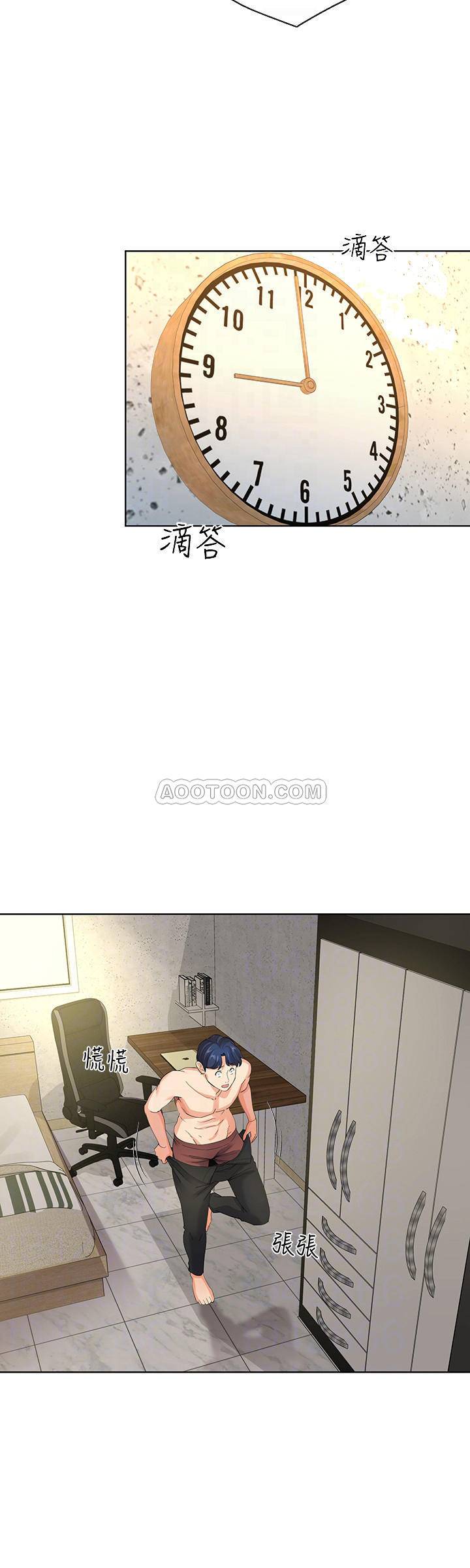 [韩国漫画] 寄生夫妻 爱情,巨乳大奶,熟女人妻#[29P]-8