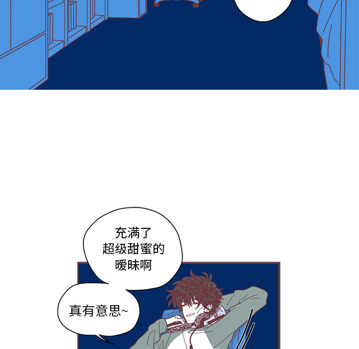 [韩国漫画] 恋上你的声音 BL,剧情向#[90P]-14