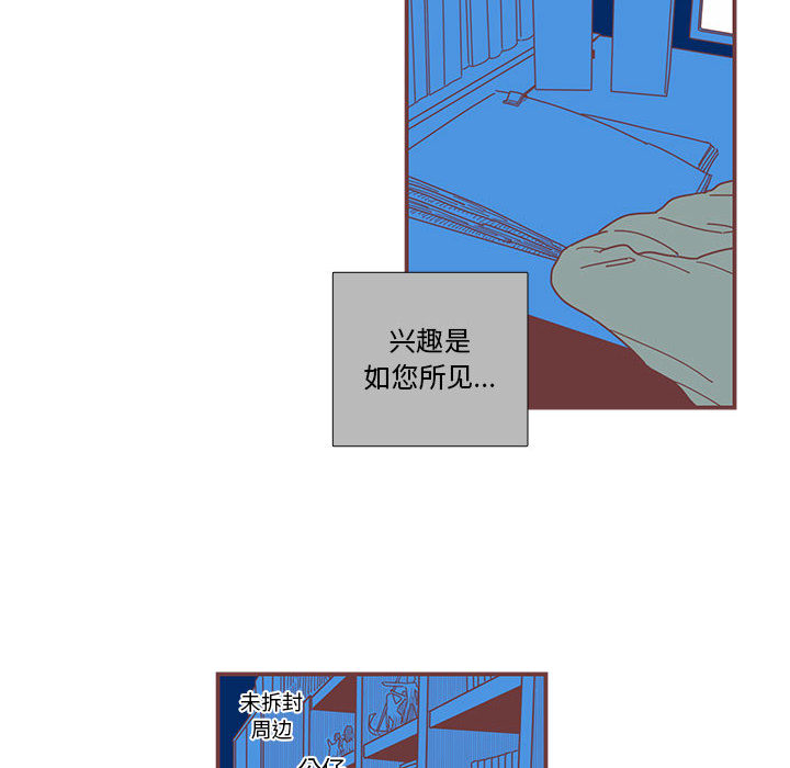 [韩国漫画] 恋上你的声音 BL,剧情向#[90P]-22