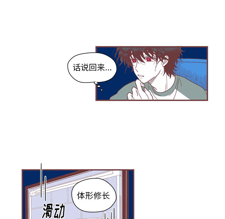 [韩国漫画] 恋上你的声音 BL,剧情向#[90P]-28