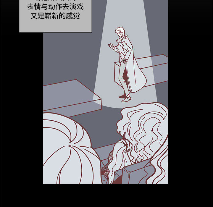[韩国漫画] 恋上你的声音 BL,剧情向#[90P]-32