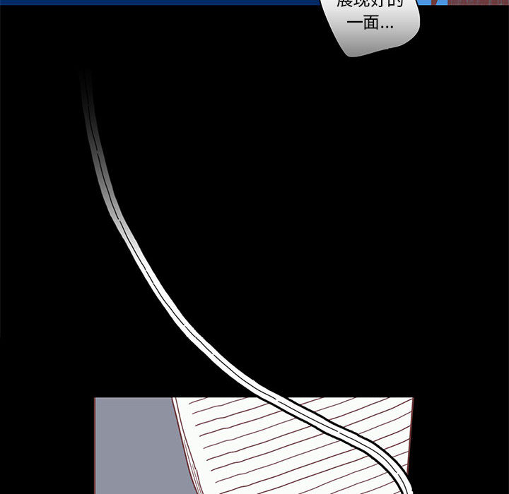 [韩国漫画] 恋上你的声音 BL,剧情向#[90P]-52