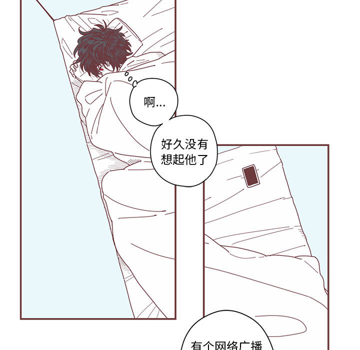 [韩国漫画] 恋上你的声音 BL,剧情向#[90P]-61