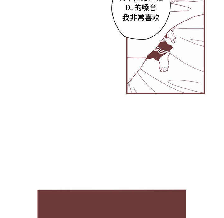 [韩国漫画] 恋上你的声音 BL,剧情向#[90P]-62