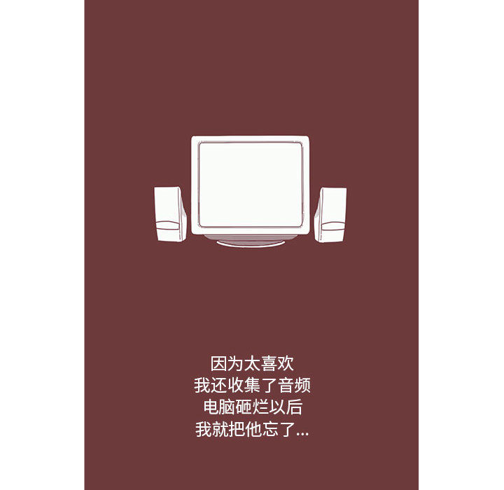 [韩国漫画] 恋上你的声音 BL,剧情向#[90P]-63