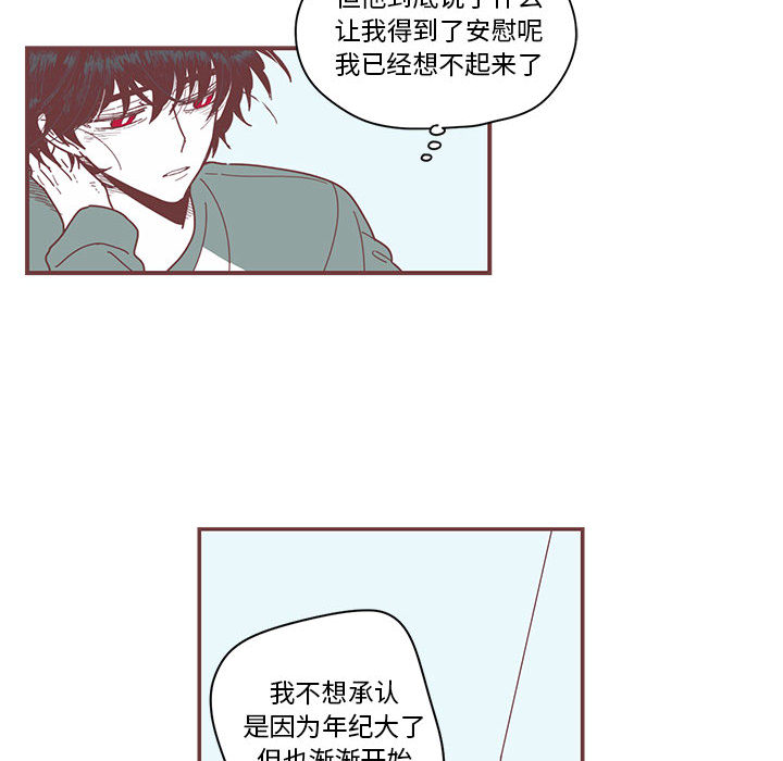 [韩国漫画] 恋上你的声音 BL,剧情向#[90P]-65