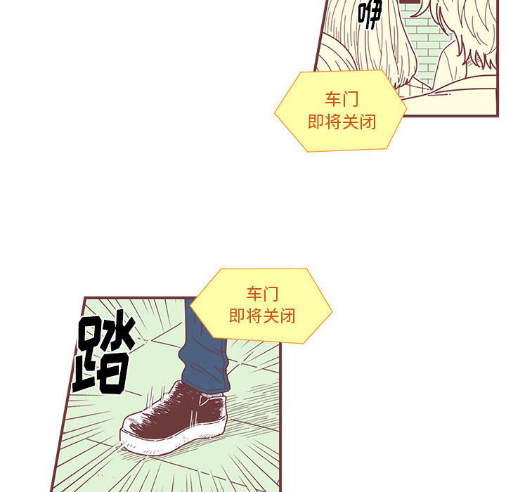 [韩国漫画] 恋上你的声音 BL,剧情向#[90P]-73