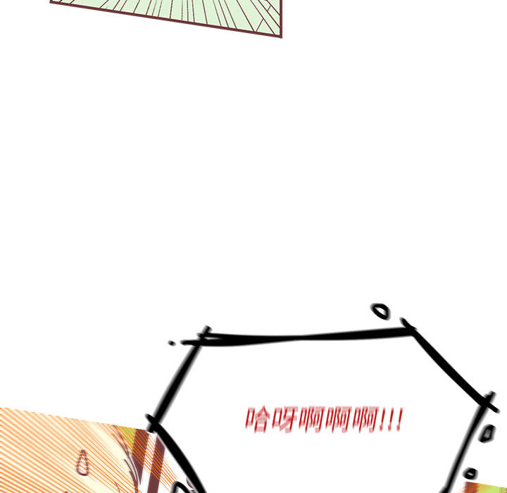 [韩国漫画] 恋上你的声音 BL,剧情向#[90P]-74