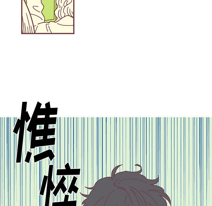 [韩国漫画] 恋上你的声音 BL,剧情向#[90P]-78