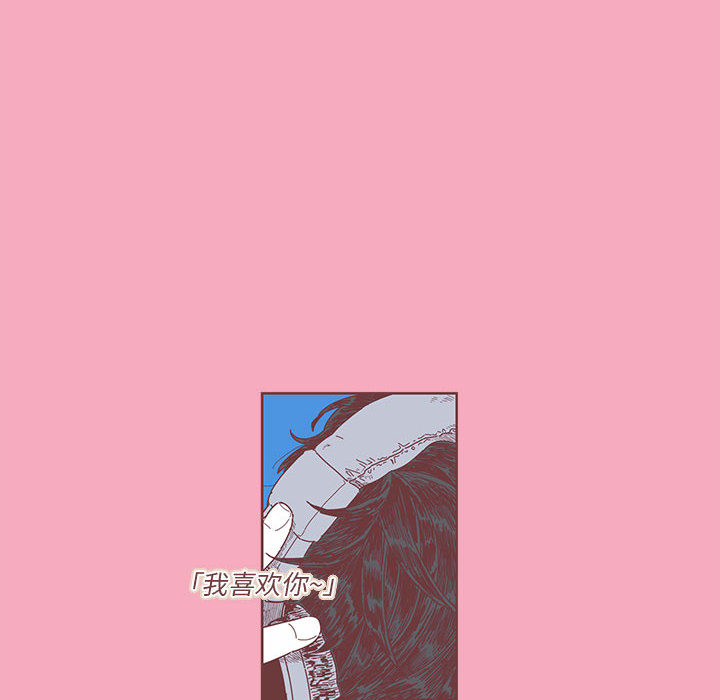 [韩国漫画] 恋上你的声音 BL,剧情向#[90P]-8