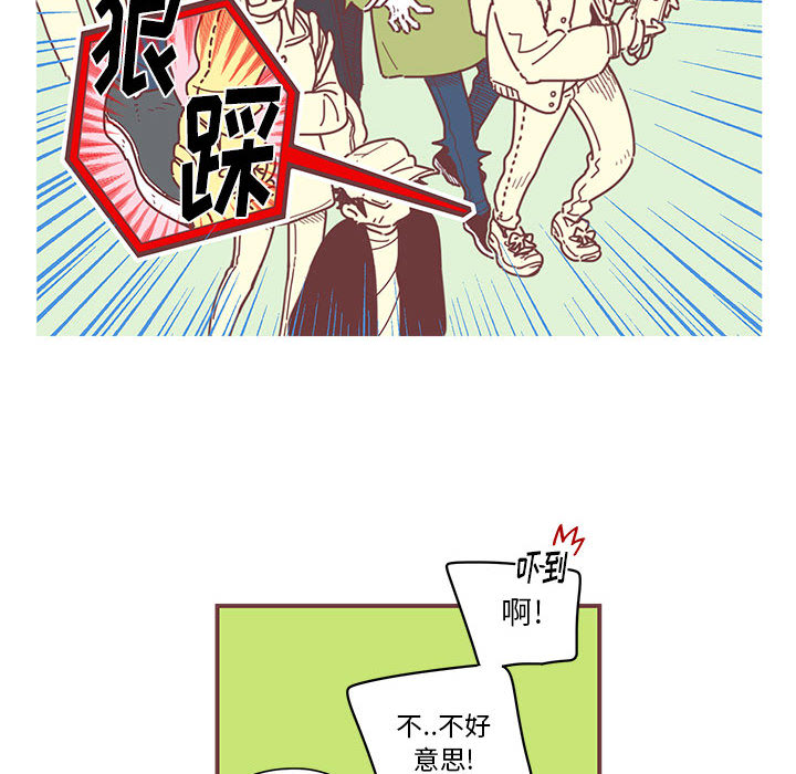 [韩国漫画] 恋上你的声音 BL,剧情向#[90P]-83