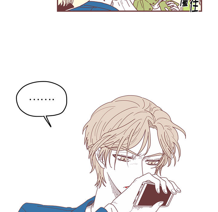 [韩国漫画] 恋上你的声音 BL,剧情向#[90P]-86