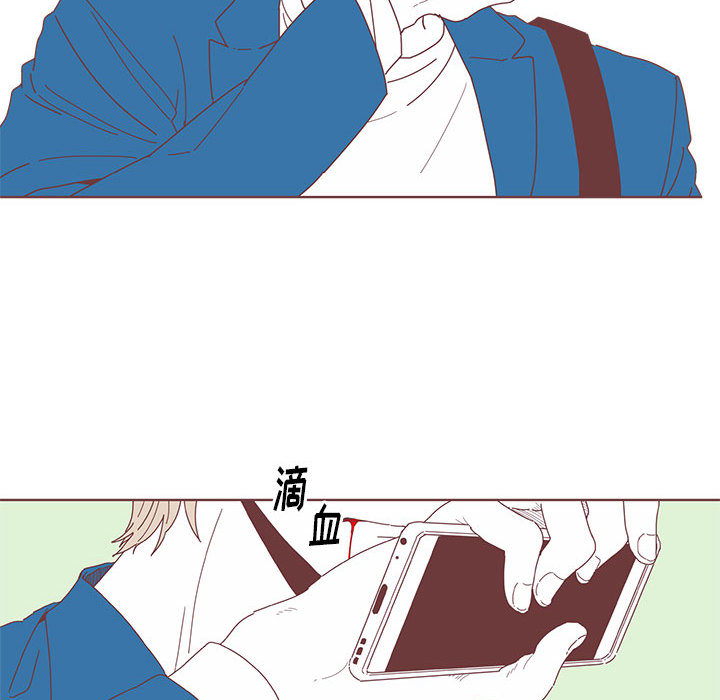 [韩国漫画] 恋上你的声音 BL,剧情向#[90P]-87