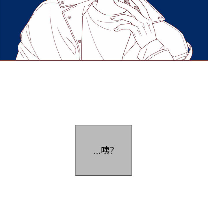 [韩国漫画] 恋上你的声音 BL,剧情向#[90P]-89